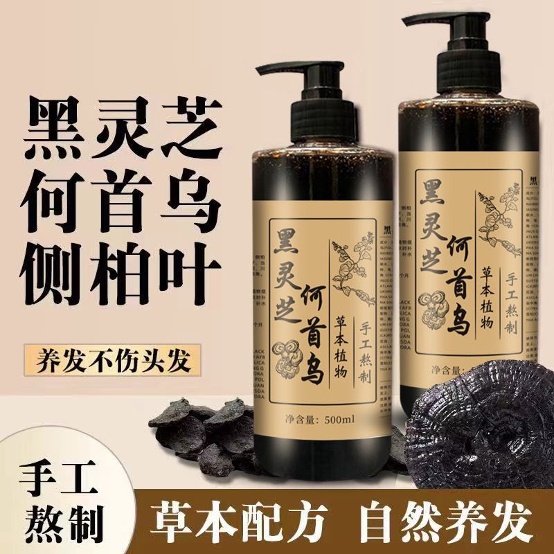 500ML He Shou Wu Zwarte Ganode - Hair Care Dandruff recensie en prijs
